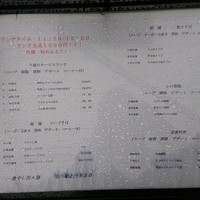 美林華飯店 - 