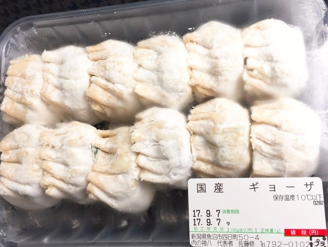 アンディ様　予約分　魚沼 フィッシング用品｜HONDEX魚探用バッテリーパック3.3Ah