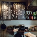 ボヘミアン フクシマ - 