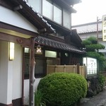 Saikyou Ryokan - 