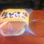 菓子処ひらい - 