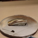 味あら井 - 豊後コハダ握り