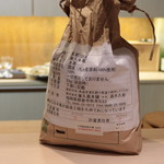 味あら井 - 朝倉の本葛