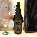 味あら井 - 日本酒：鍋島　ブラックラベル