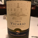 カーサ・デル・チーボ - VICARIO SOAVE CLASSICO