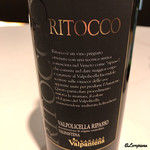 カーサ・デル・チーボ - RITOCCO