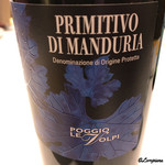 カーサ・デル・チーボ - PRIMITIVO DI MANDURIA