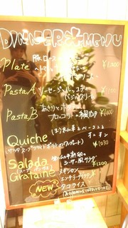 カフェ アクイーユ - 