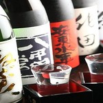 個室居酒屋 京の華音 三島店