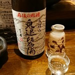 十彩 - 鬼退治原酒
