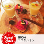 エスタシオン - 