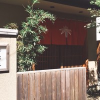 喜泉 - 入り口