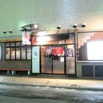 成吉思汗 だるま - まだ雪が残っていました。やっぱり寒い。