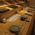 Sushi Shinnosuke - 