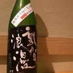 Tsuruga Roman Junmai Ginjo Nama Genshu