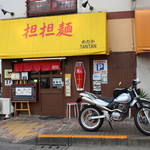 めだかタンタン - 