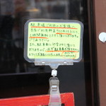 めだかタンタン - 駐車場について