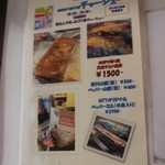 めだかタンタン - 