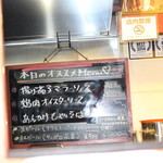 めだかタンタン - 本日の要理