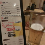 牛カツ京都勝牛 - 生ビール