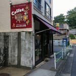 松屋珈琲店 - 