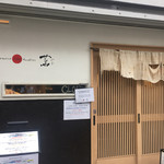 Japanese Soba Noodles 蔦 - 外観