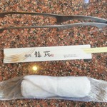 焼肉レストラン龍苑 - 食する準備道具類