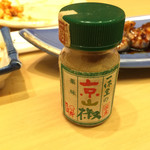 さっぽろすし均 - 