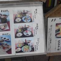 浅草むぎとろ 本店 - お高いメニューの横にバイキング発見！