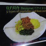 Little Ethiopia Restaurant - 