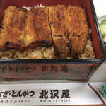 Kitazawa ya - うな重(松) 2,808円