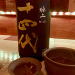 日本酒バル 凪 - 