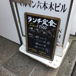 日本料理 楮山 - 