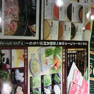 さとしゃぶ By Ousam356 和食さと 新金岡店 新金岡 ファミレス 食べログ