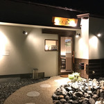 Shokudou Shima - お店入口