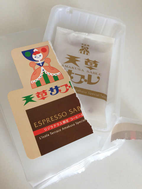 リゾラテラス限定の天草サブレ By 黒蜜さつまいもきな子 リゾラ テラス 天草 L Isola Terrace Amakusa 上天草市その他 その他 食べログ