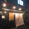 ダイハチ商店