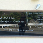 GELATERIA CUORE - 