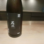 鮨 巳之七 - 八百新酒造雁木