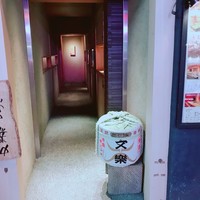 魚匠 基  大門町 - 