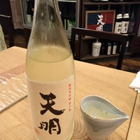 稲水器 あまてらす - 