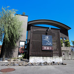 蓬ぜん - 外観☆