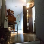 ば～る ぼんぼん - 