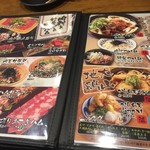 うどん酒場　肉芝 - 