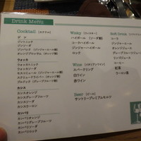 セストセンソ 新宿タカシマヤ店 - 呑み放題メニュー