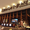 ストーンバーグ ラゾーナ川崎店