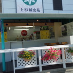 べに花庵 - お店の外観