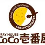 CoCo壱番屋 - 