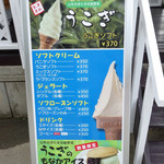 べに花庵 - メニューです