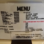 カレーライス専門店 ブラザー - 